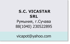 SC-VICASTAR_Румыния.png
