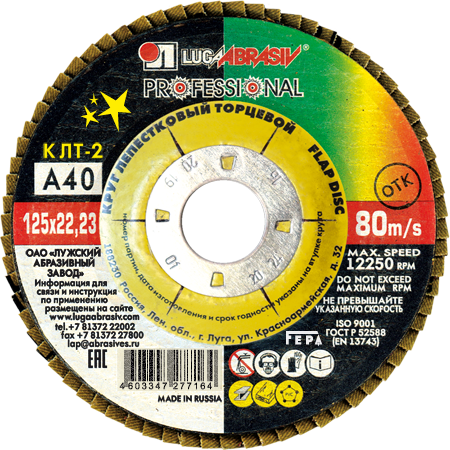 КЛТ 2 125 22.23 Ткань A 40 80