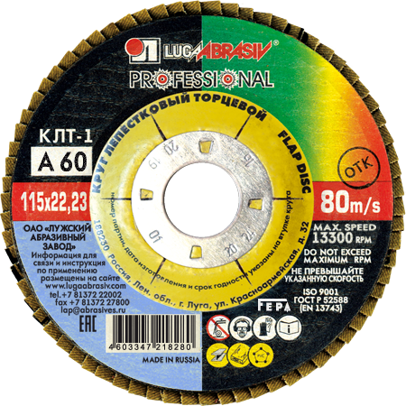 КЛТ 1 115 22.23 Ткань A 60 80