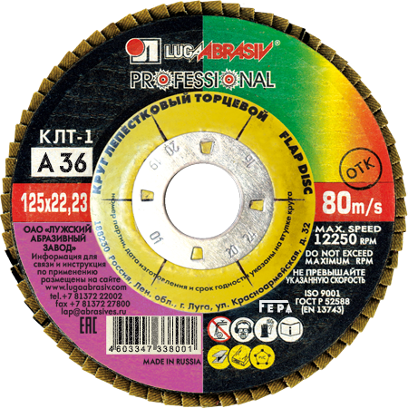 КЛТ 1 125 22.23 Ткань A 36 80