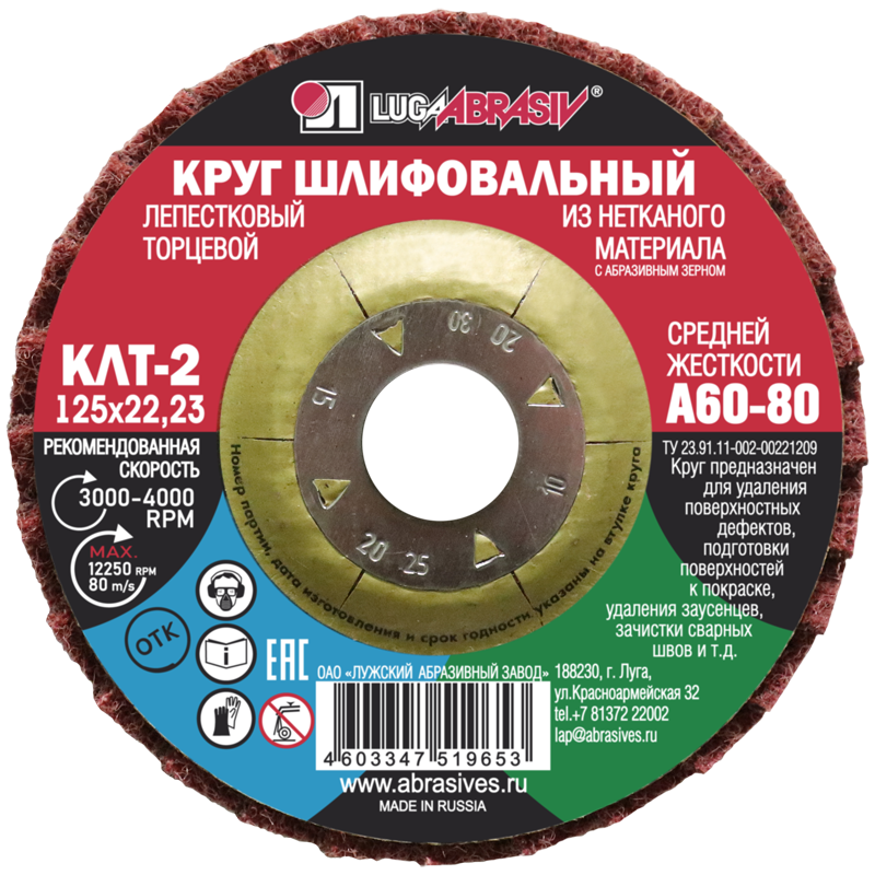 4603347519653